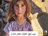 هدیه خیلی کوچک و معصومیت کودک
