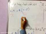 حل سوال شیمی فصل ۲