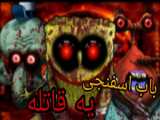 مبارزه با زمان