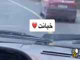 فیلم عاشقانه غمناک ۷۰۹۲