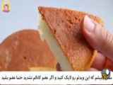 طرز تهیه کیک با پف زیاد بدون استفاده از شیر و روغن در قابلمه