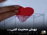 فیلم عاشقانه 70237