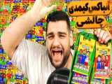 بازبینی کیمدی 2024-2025 و سامر یورو