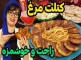 آموزش تهیه گوجه خشک و پودر گوجه خوشرنگ با استفاده از فرны و خودرو