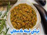 راهکار تهیه لازانیا خوشمزه و خانگی