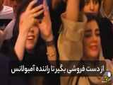 مهران مدیری به گروه بزرگترین بازیگران ایران را اضافه کرد