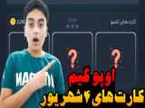 مرتضی میرطالبی | مسابقات لاته آرت در مشهد برگزار شد