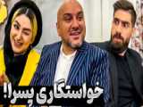 معرفی طنزگو حسن ریوندی با کلیپ خنده دار از کنسرت شادی