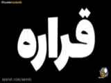 بازی ویدیو علی ایکس شات