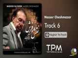 Nasser Cheshmazar - Naghsh Va Farsh 6 (ناصر چشم آذر - نقش و فرش 6)