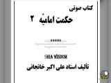 ابجد هوز ژرسط ضطظص، علفن-عشه-عطظع-عظطن، علم جمال، ضیالکططک نطاسد و نظحض، معطدض ن