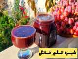 تهیه شیره سیب خانگی: روش سالم و مقوی با تمام نکات اصولی