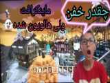 ماینکرافت در روزهای هالوین