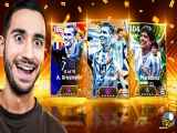 خرید برترین کارت‌های فوتبال EA Sports! | مهدی پی اس