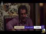 اولین تیزر سریال پایتخت فصل ۷