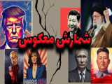 آیا می‌توان گفت هنوز امکان جنگی بین ایران و اسرائیل وجود دارد؟ | به افق فلسطین