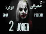 سگ خفن لاتی