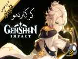 Genshin Impact: Season of Geo | Exploring the World  Albedo ~ Official Demo Character for Genshin Impact ✦