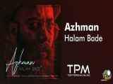 Azhman - Halam Khobeh - Persian Music || آژمان - حالم خوبه - آهنگ فارسی