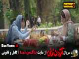 تاریکی روزهای چهارم، پنجم و ششم در پهلوان بازی