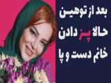 دفعه بعدی که من را ببینی، دکلمه عاشقانه