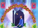 برخود حضرت عزرائیل هنگام قبض روح افرادی که نماز خود را اول وقت می خوانند