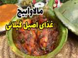 غذای سه سوته برای دانشجویان