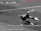 نشان دادن پارت اول کارت