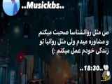 شخصیت خاص | داستان