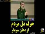 ترس اسرائیل از حمله ایران