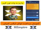 تخفیف روتر CCR2004 ارائه دهید