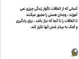 فعلهایی که این افراد انجام می‌دهند، در هیچ کتابی، در هیچ دینی و در هیچ جایی دیده نمی‌شود.