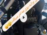 هارلی دست‌ساز موتور خودرو پراید