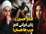 داستان شعر مشهور دعبل خزاعی در حضور امام رضا و مامون، ستم‌های پس از سقیفه