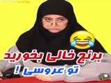 من دیگر به این دختر علاقه‌مند شدم