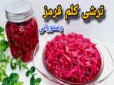 طرز تهیه ماکارونی پروانه ای خوشمزه با گوشت چرخ کرده و سویا به روش آسان و سریع!!!