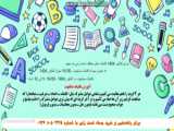 کتاب آزمونی فیزیک جامع برای دانشجویان رشته تجربی