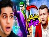 GTA اما تفاوت بدنساز با لاغر !! | GTV | علی ایکس شات