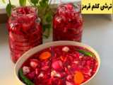 طرز تهیه ترشی کلم رستورانی برای کلم قرمز و بنفش