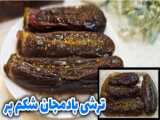 راهنمای تهیه ترشی لیته گل کلم با تمام توجه به جزئیات / ترشی لیته / ترشی