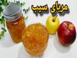 روش تهیه شیره سیبی خوشمزه و رنگارنگ