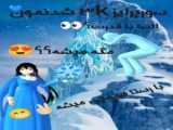 تبدیل ظرفیت مدرسه ساکورا به shiky