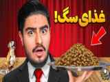 فیلمک علی ایکس شات|ویدئو جدید علی ایکس شات