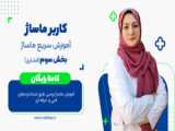 تیشرت ورزشی زنانه سایز بزرگ با قیمت 250 تومان