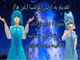 بنا به اصول عمل اصکی / نظریه استار / مدرسه ساکورا