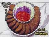 طرز تهیه کباب شامی خوشمزه و منحصر به فرد با رعایت تمام مراحل