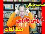 همه مردم به طور یکسان تخم شربتی هستند!