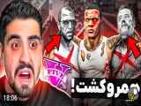 چرا احمد رکسا همه را در بازی GTA V کشت؟