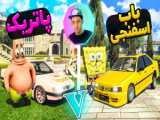 از کسب ثروت در بازی آنلاین GTA V