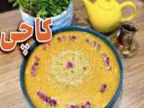 دستور العمل تهیه حلیم سنتی به روش مادر